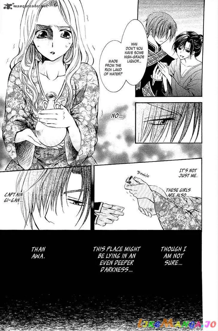 Yona of the Dawn Chapter 77 image 24_optimized